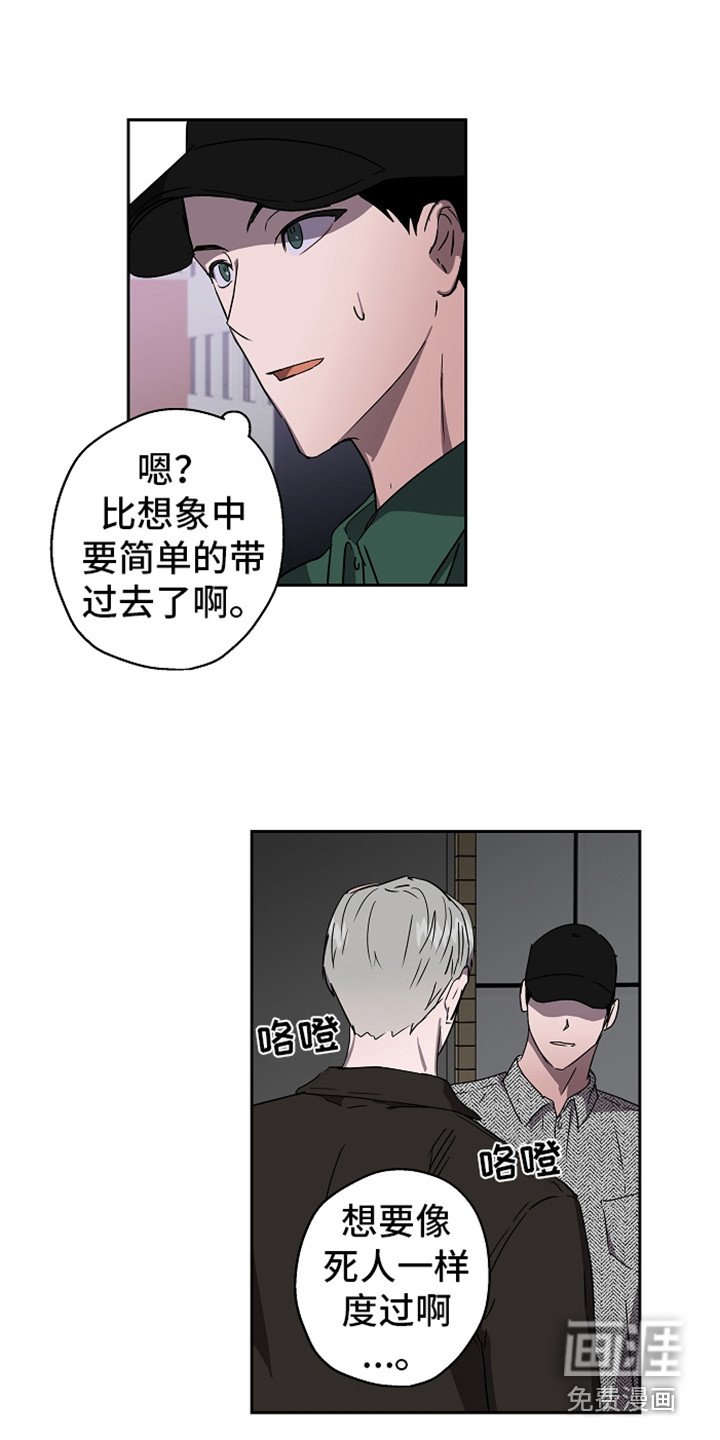 第6章：聊聊吧