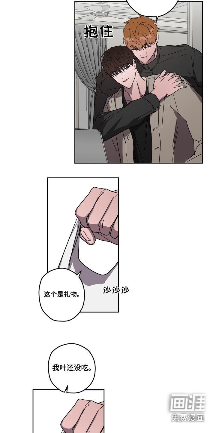 第60章：拜托【第一季完结】 