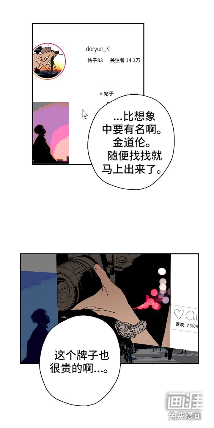 第7章：叫声