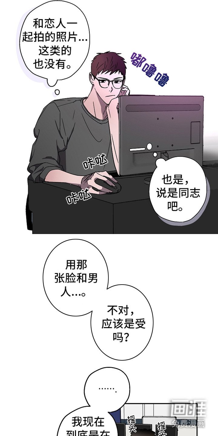 第7章：叫声