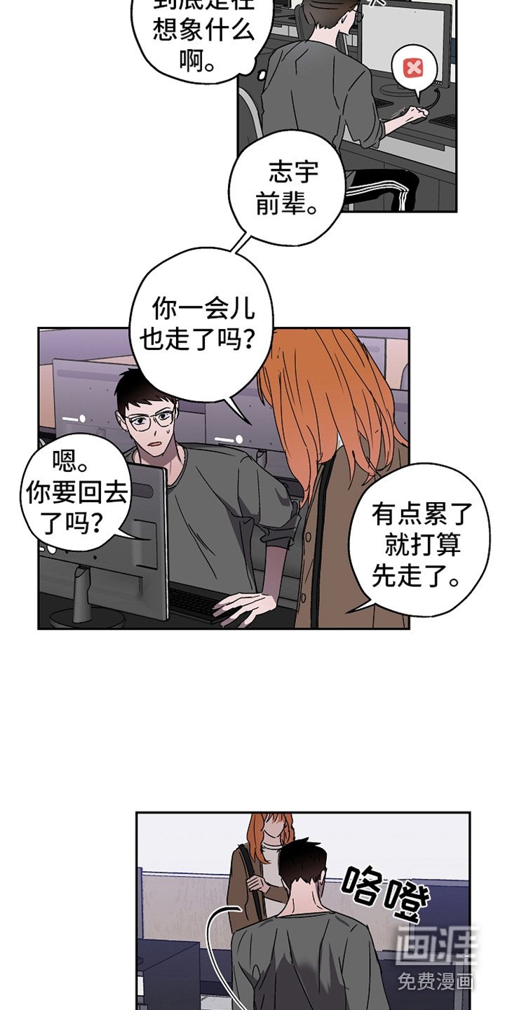 第7章：叫声