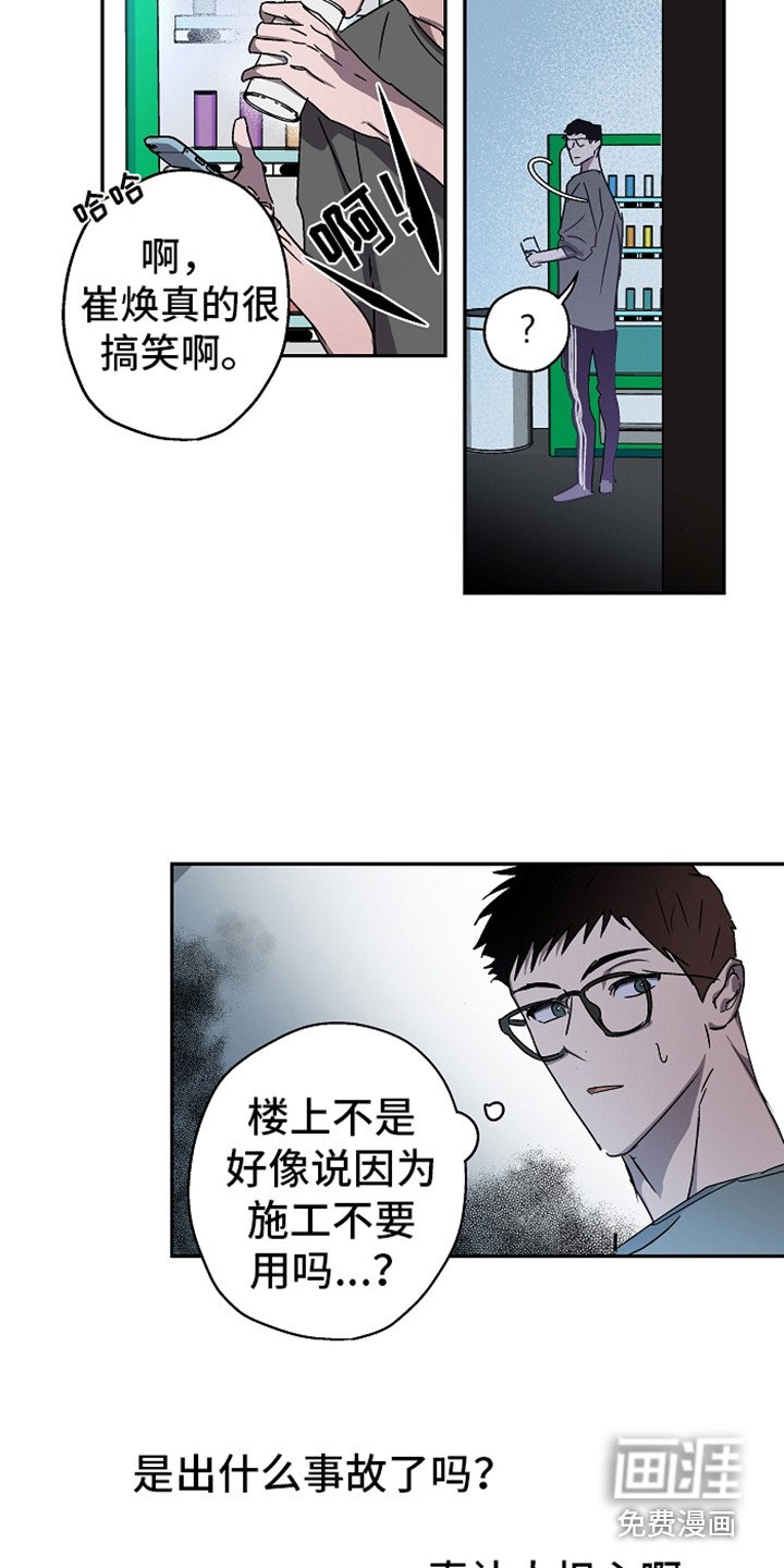 第7章：叫声