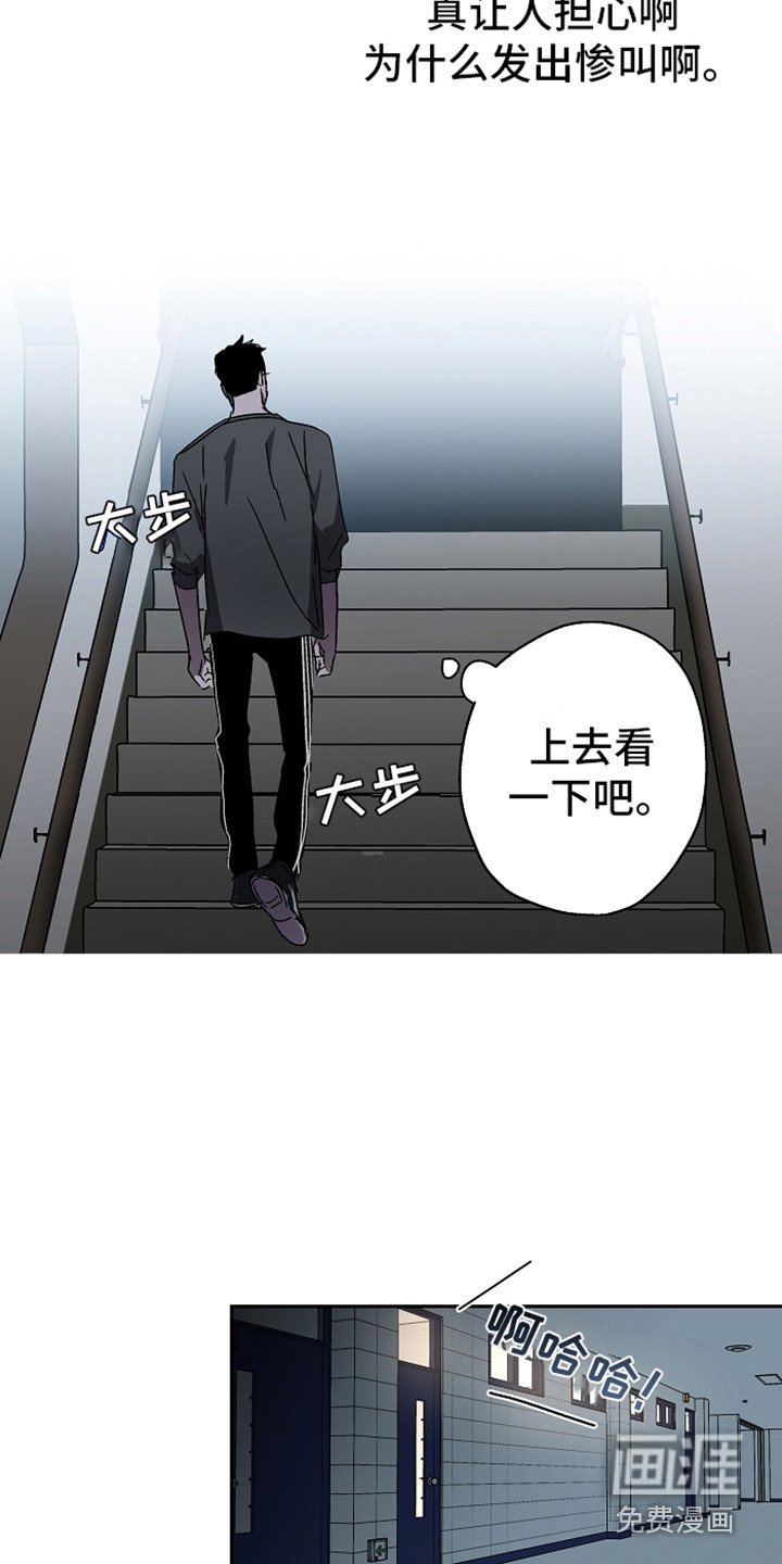 第7章：叫声