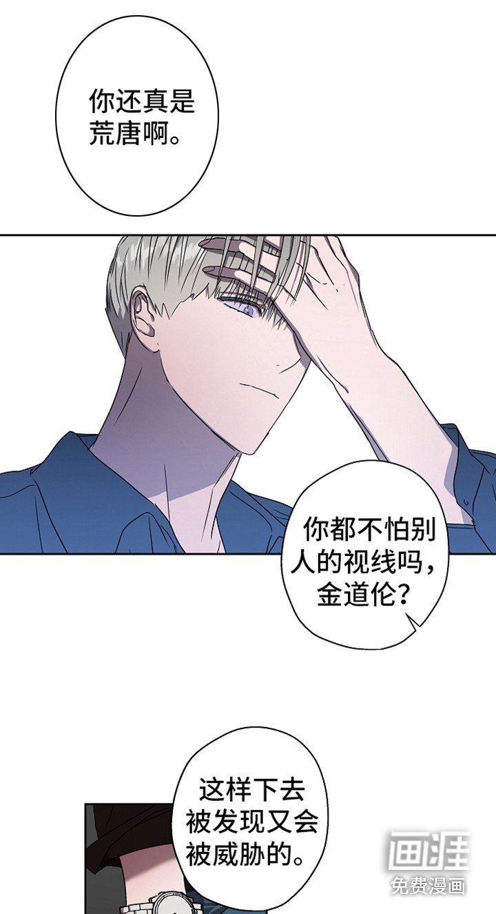 第7章：叫声