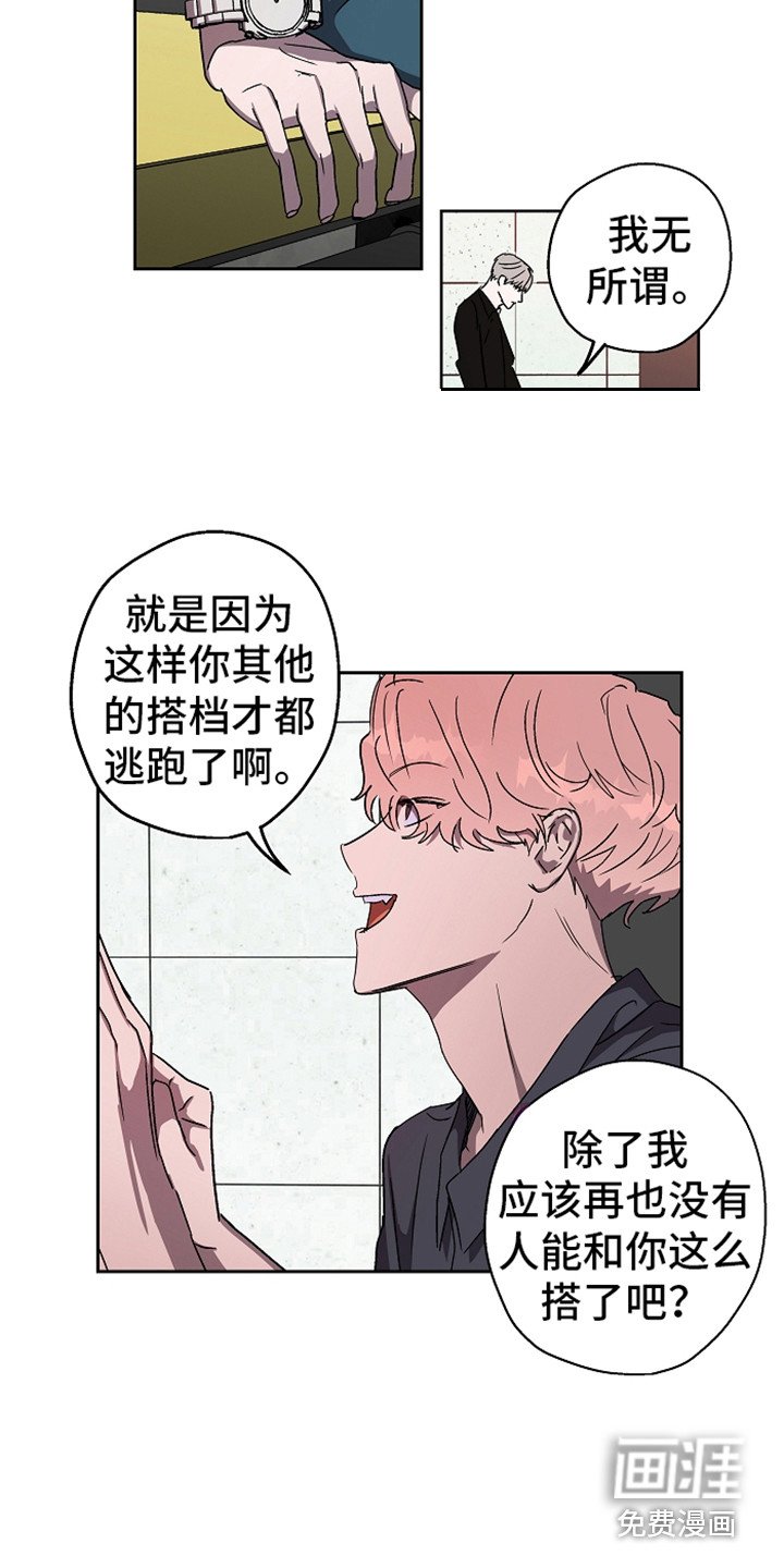 第7章：叫声