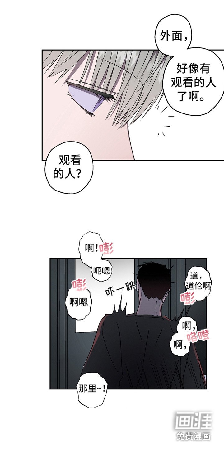 第7章：叫声