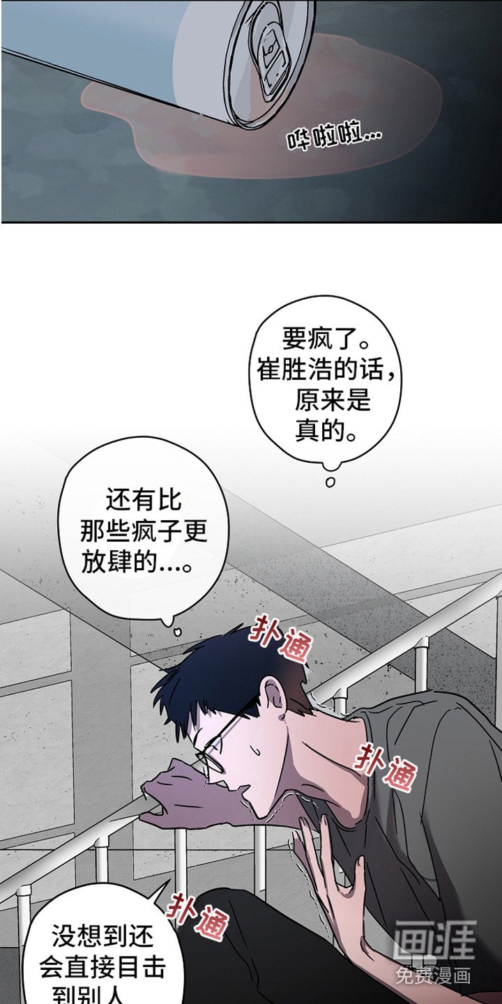 第8章：吓一跳
