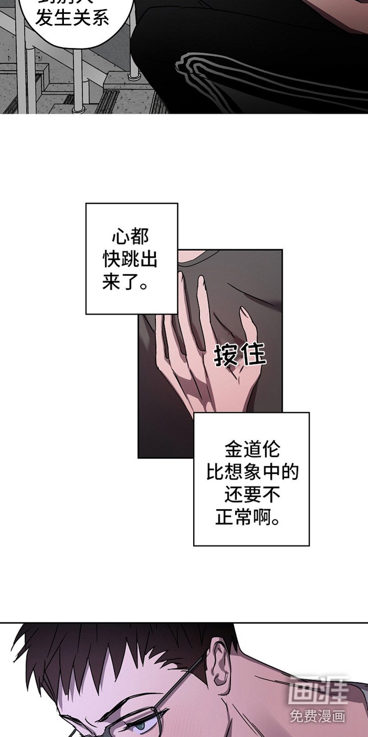 第8章：吓一跳