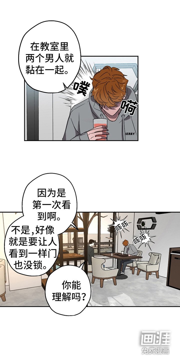 第8章：吓一跳