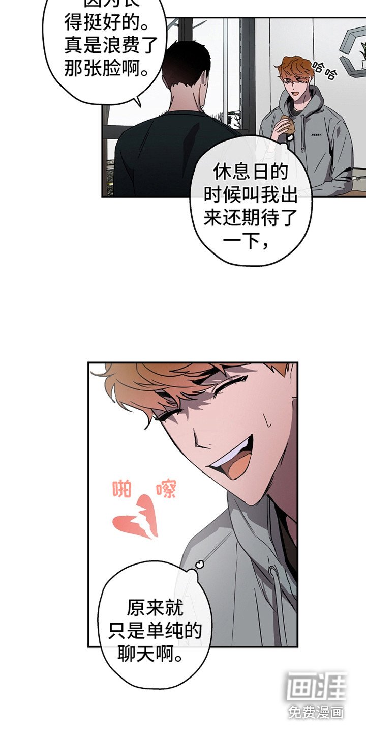 第8章：吓一跳