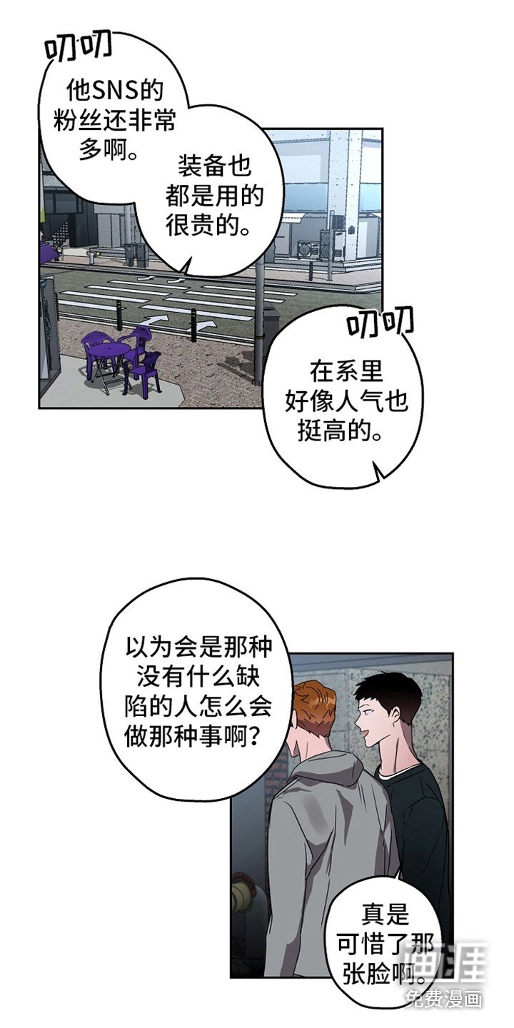 第8章：吓一跳