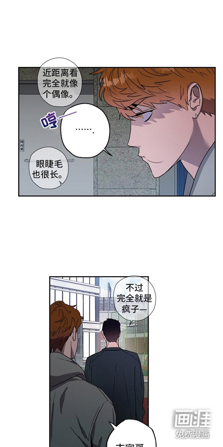 第8章：吓一跳