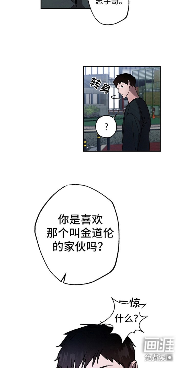第8章：吓一跳