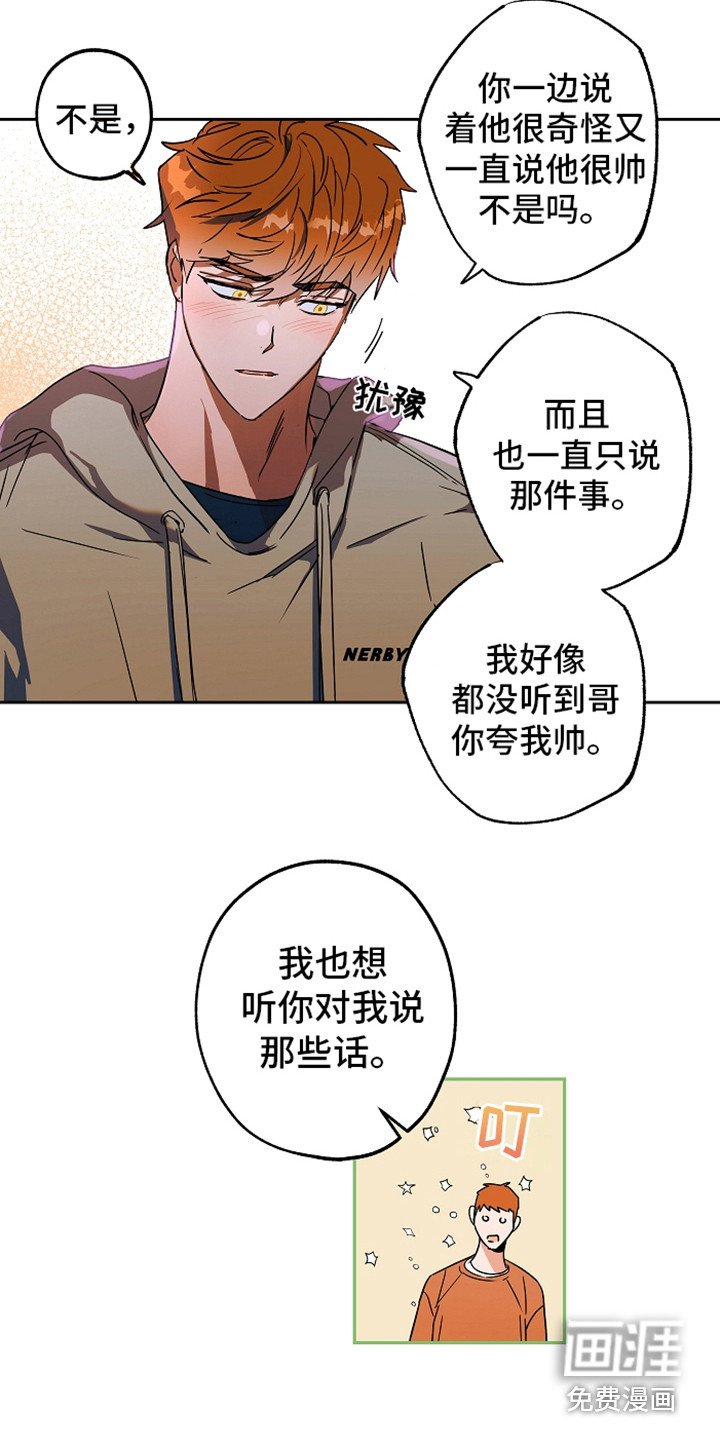 第8章：吓一跳