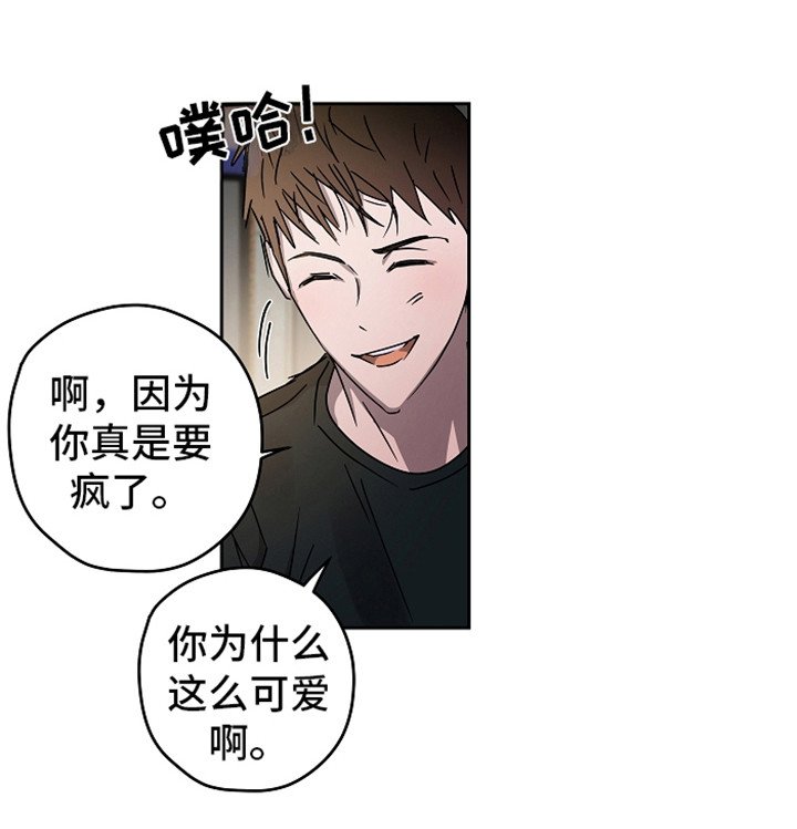 第8章：吓一跳