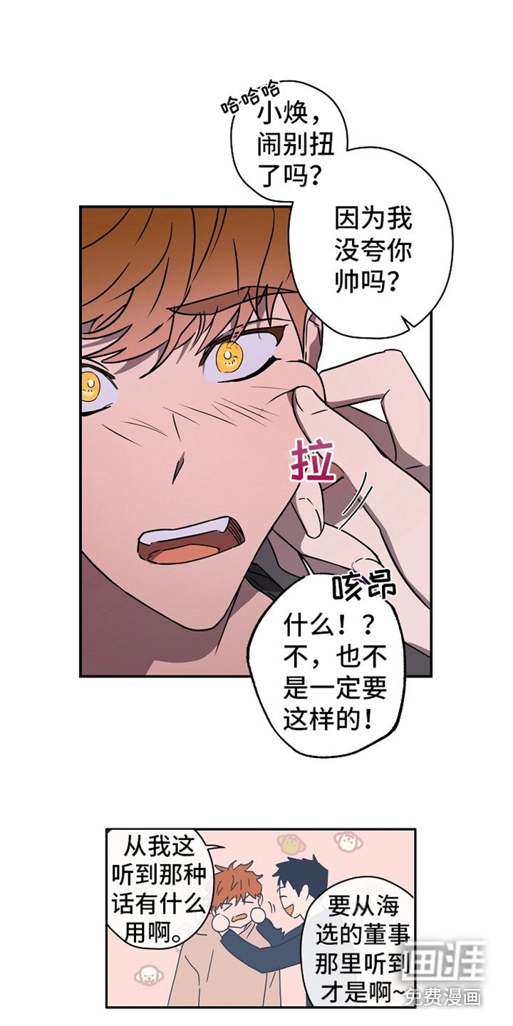 第9章：团体活动