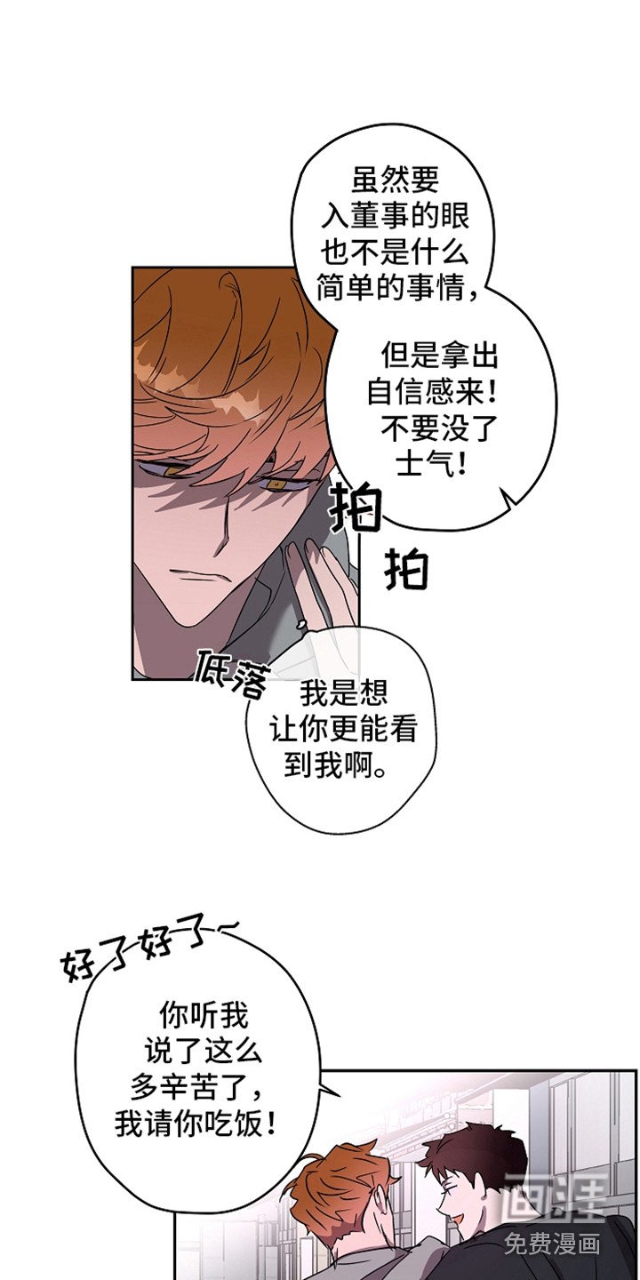 第9章：团体活动
