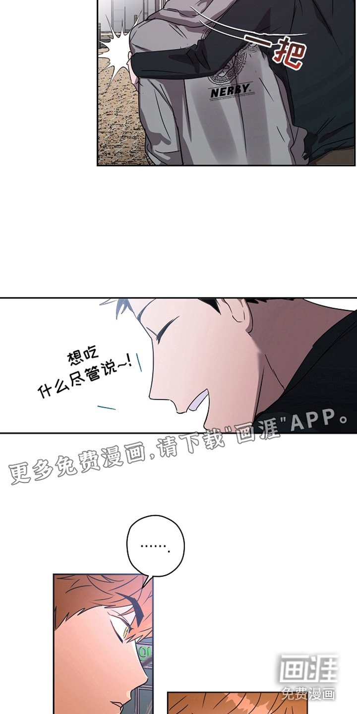 第9章：团体活动