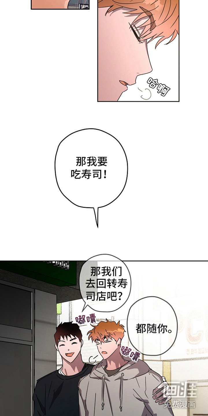 第9章：团体活动