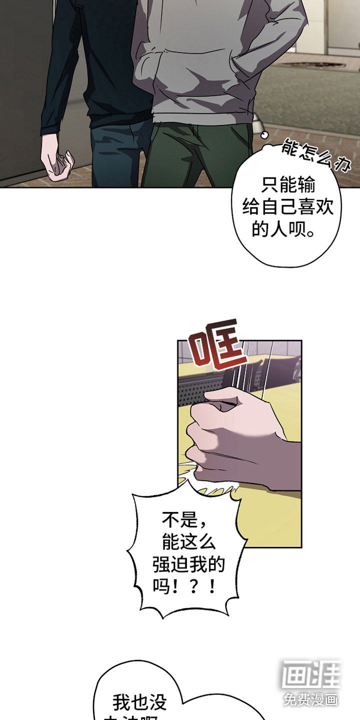 第9章：团体活动