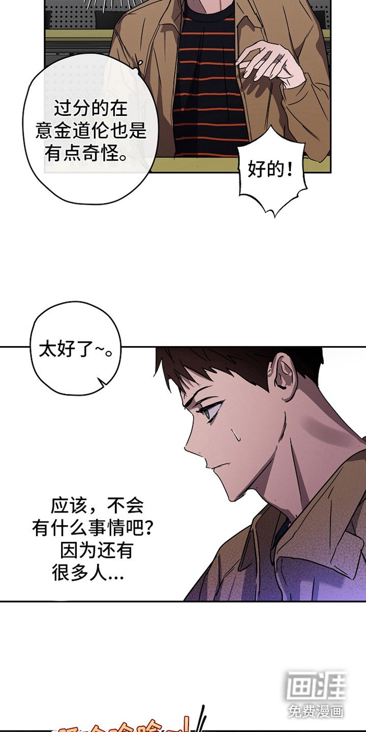 第9章：团体活动