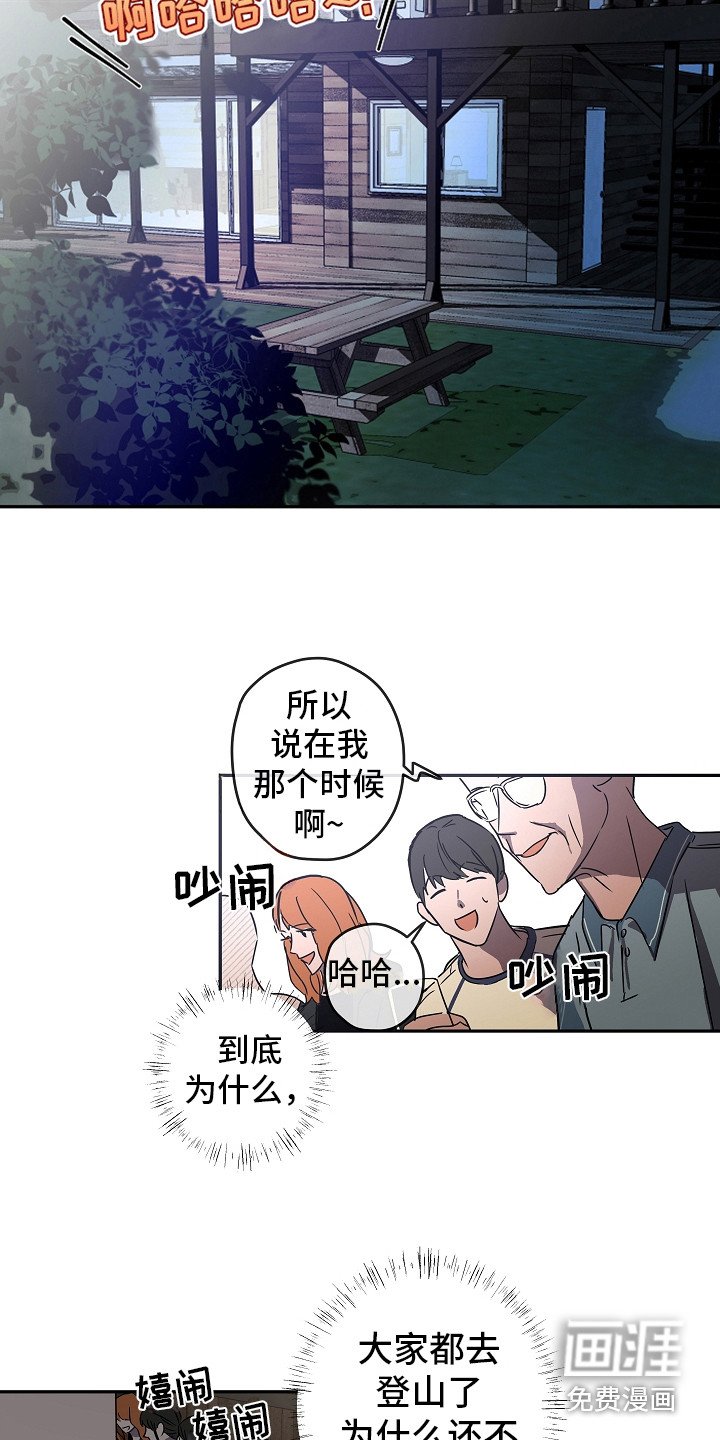 第9章：团体活动