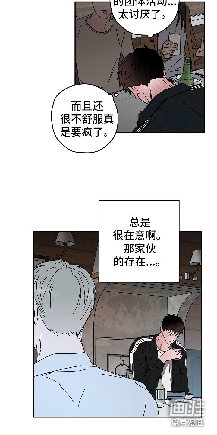 第9章：团体活动