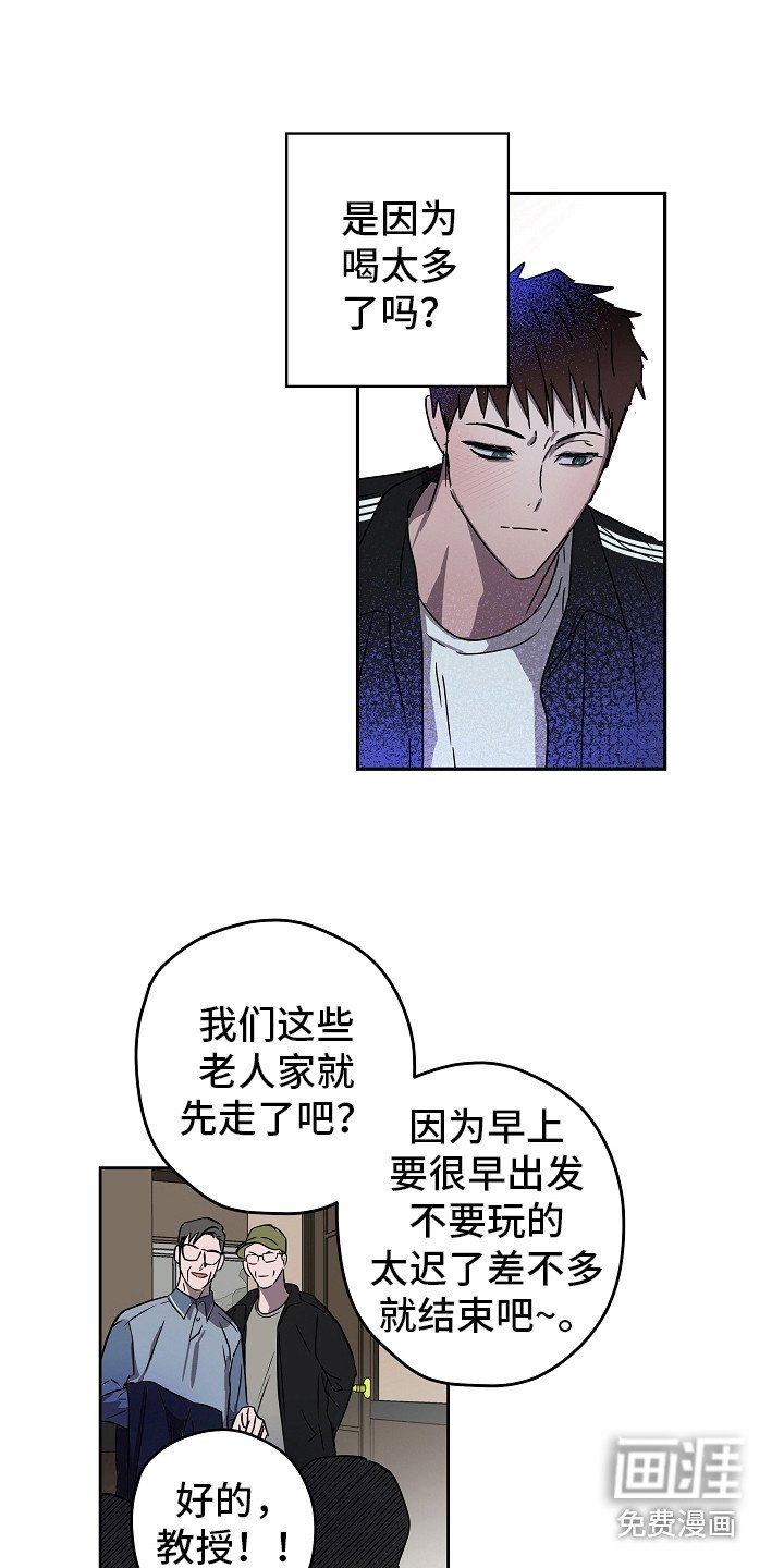 第9章：团体活动