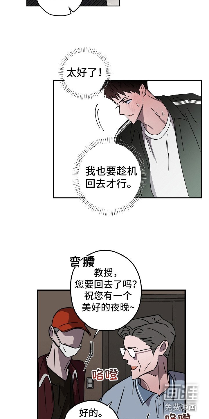 第9章：团体活动