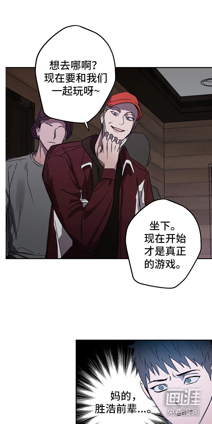 第9章：团体活动