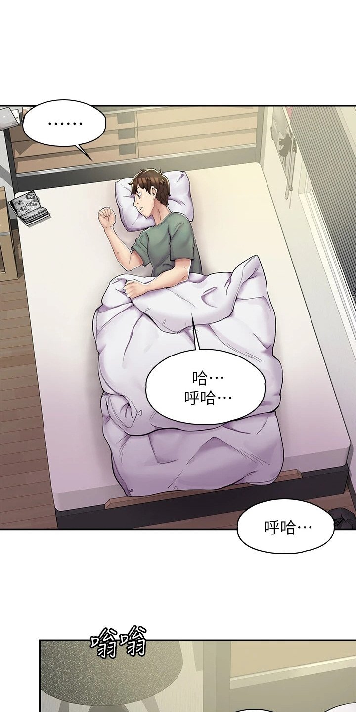 第1章：叔叔