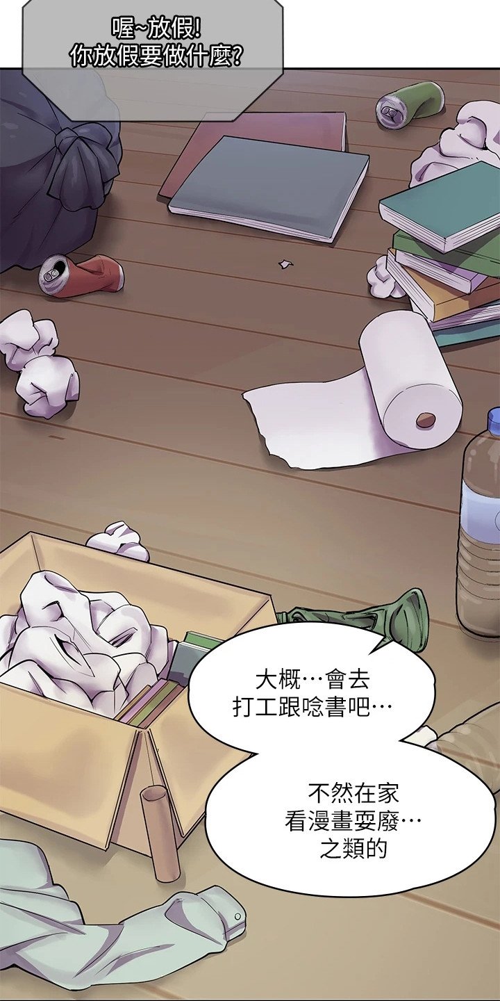 第1章：叔叔
