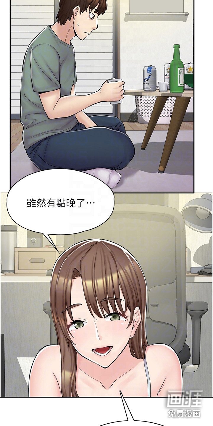 第10章：喝酒