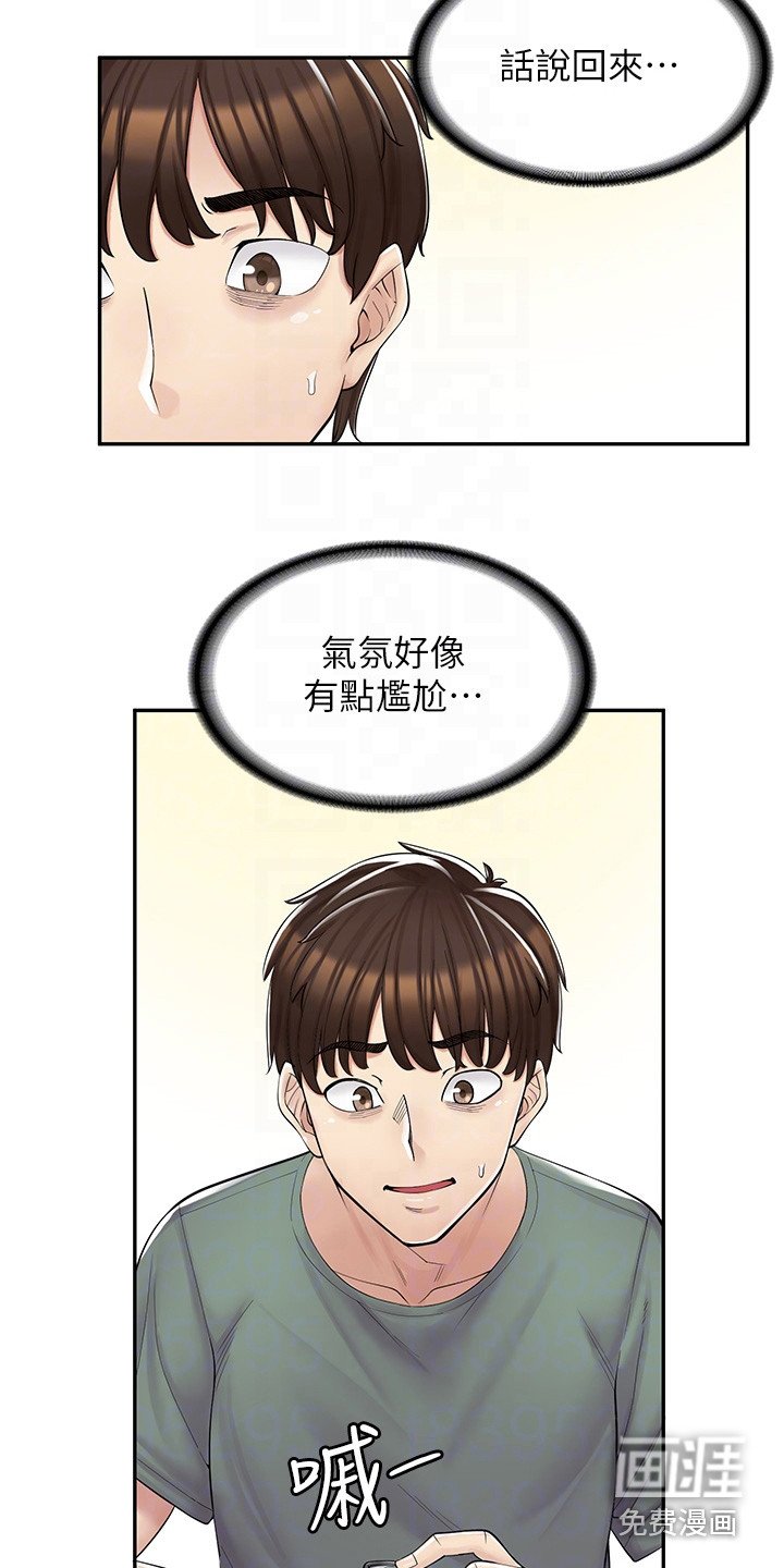 第10章：喝酒