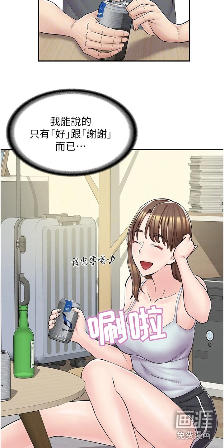 第10章：喝酒