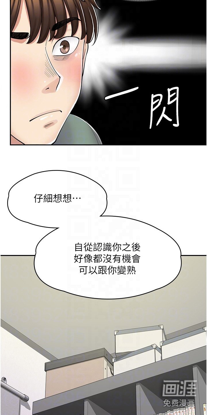 第10章：喝酒
