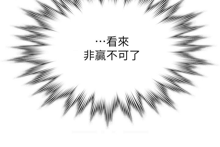 第10章：喝酒