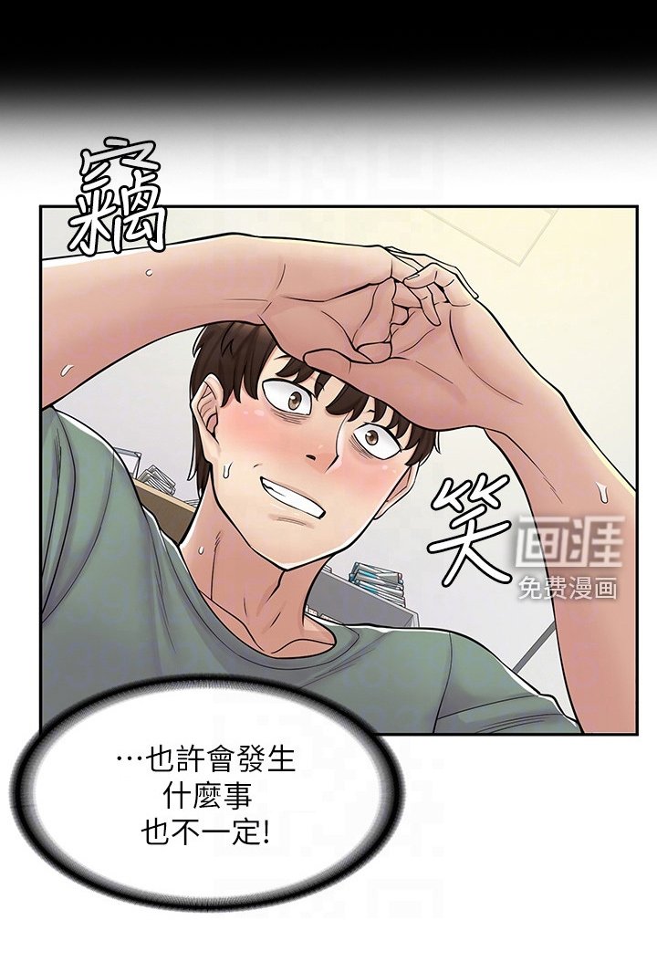 第10章：喝酒