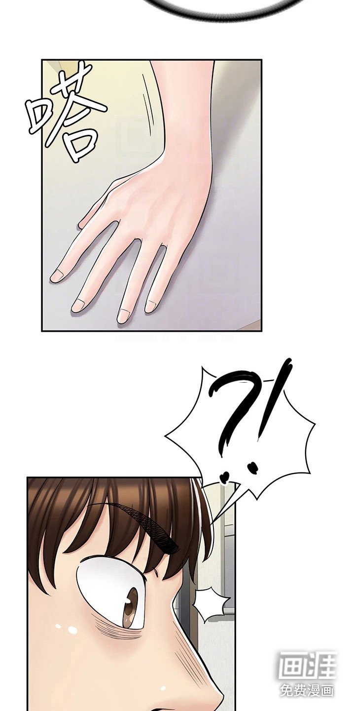 第11章：真心话大冒险
