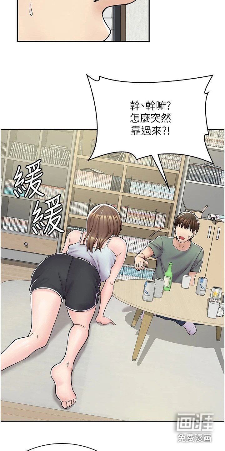 第11章：真心话大冒险