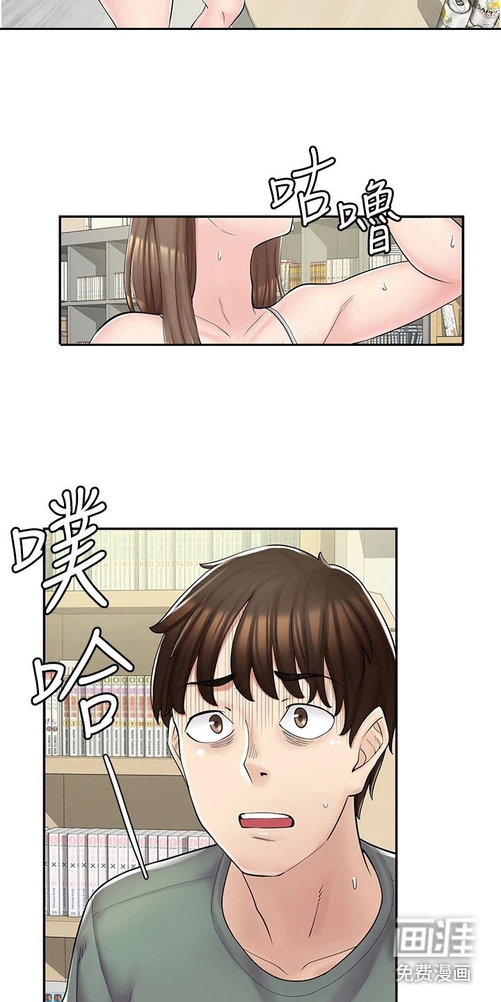 第11章：真心话大冒险