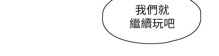 第11章：真心话大冒险