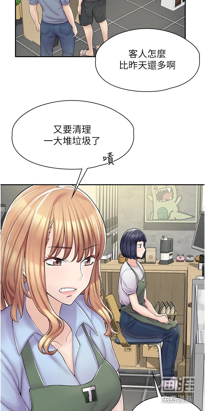 第12章：瞎忙碌