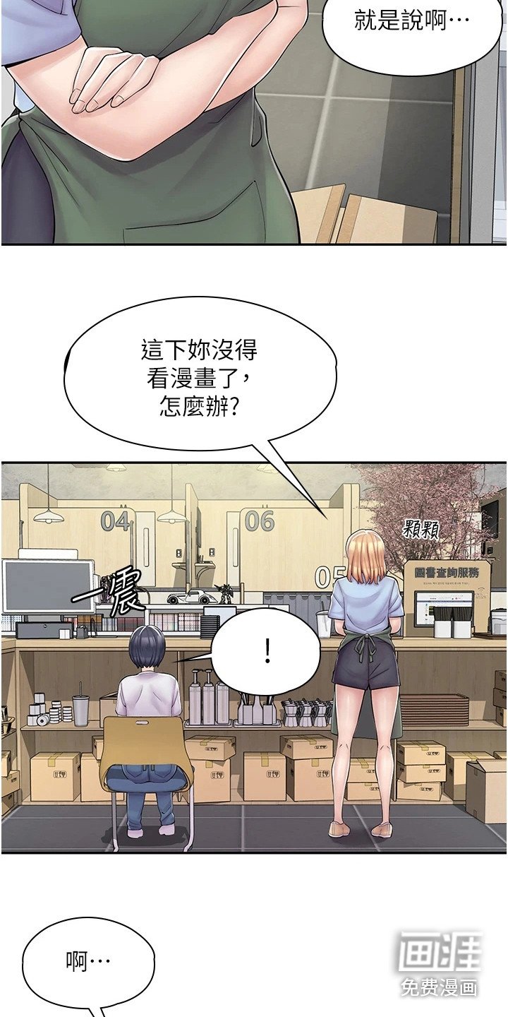 第12章：瞎忙碌