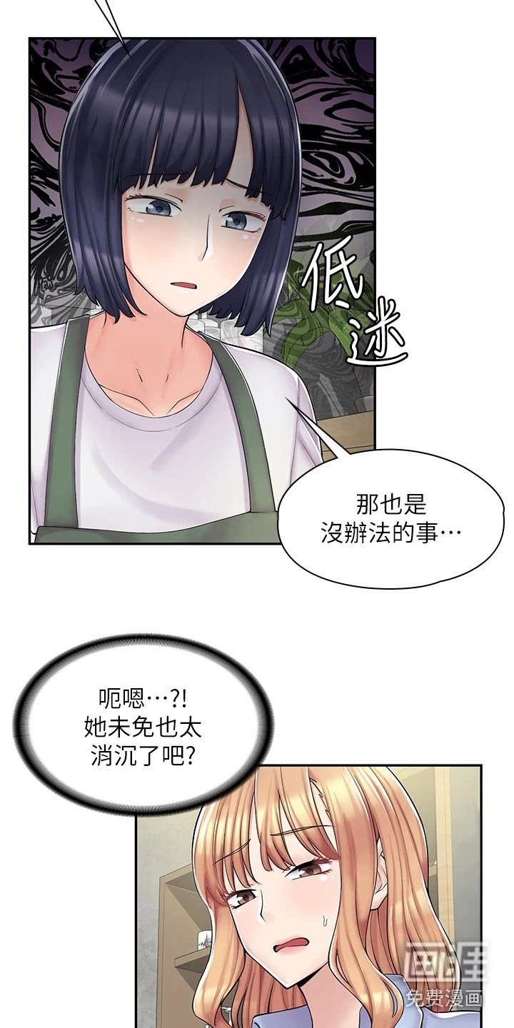 第12章：瞎忙碌