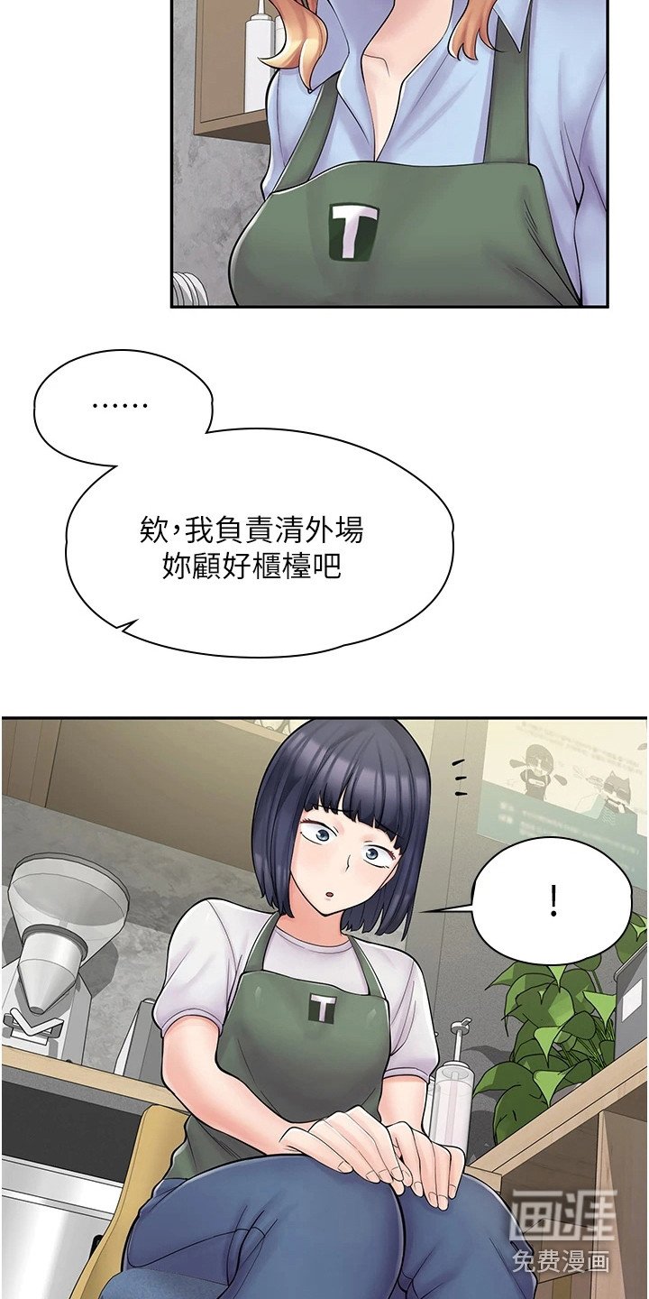 第12章：瞎忙碌