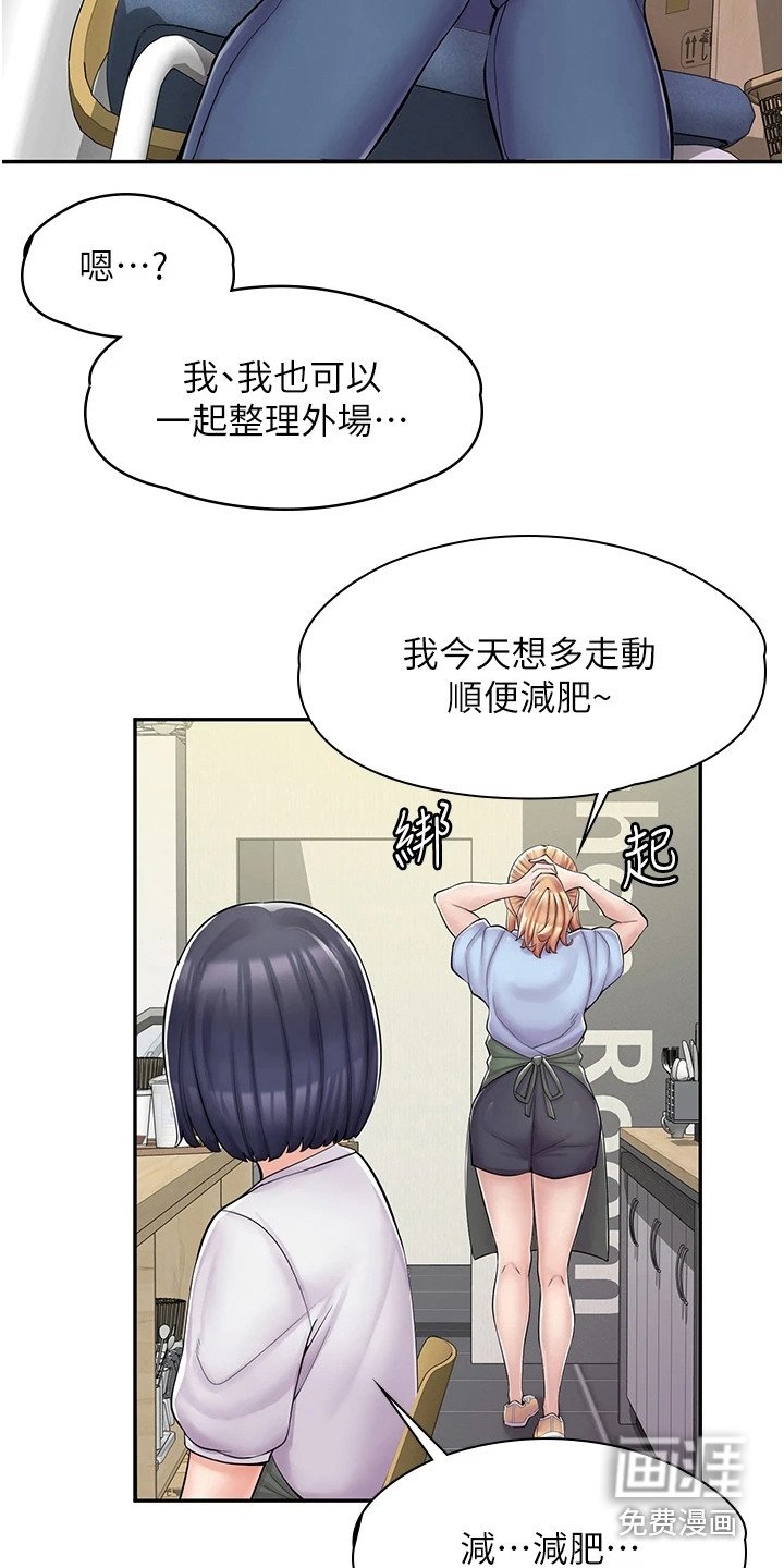 第12章：瞎忙碌