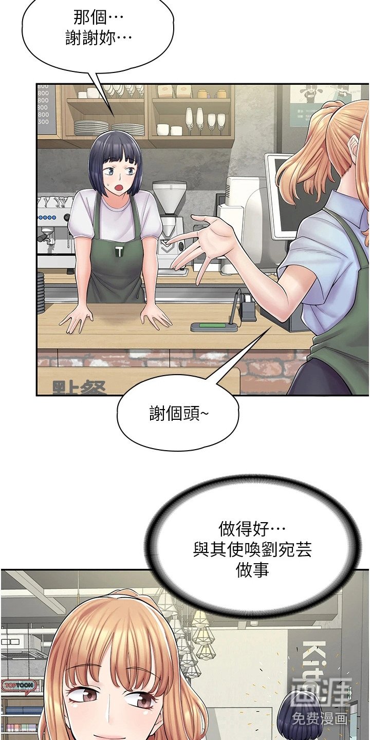 第12章：瞎忙碌