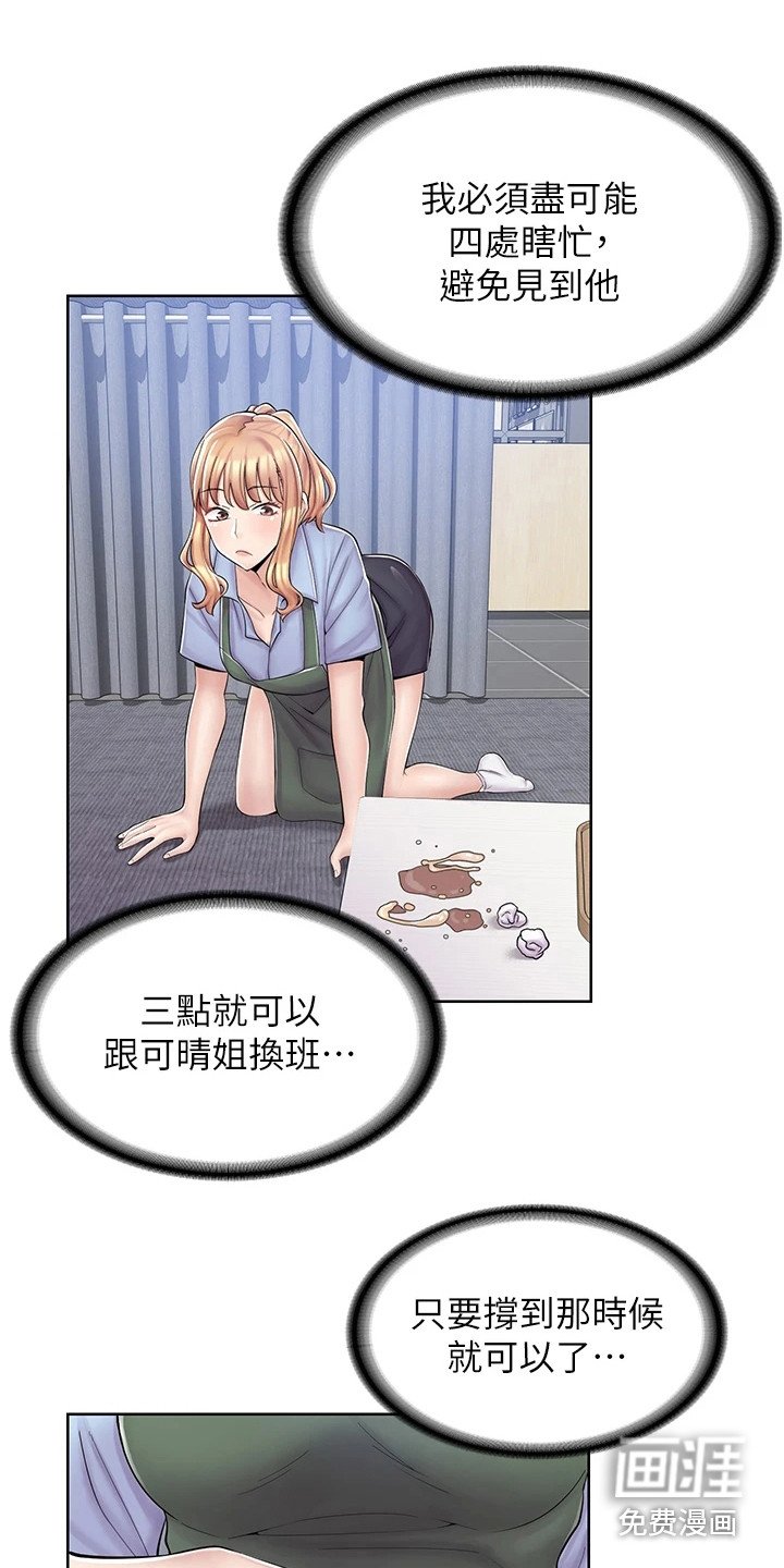 第12章：瞎忙碌