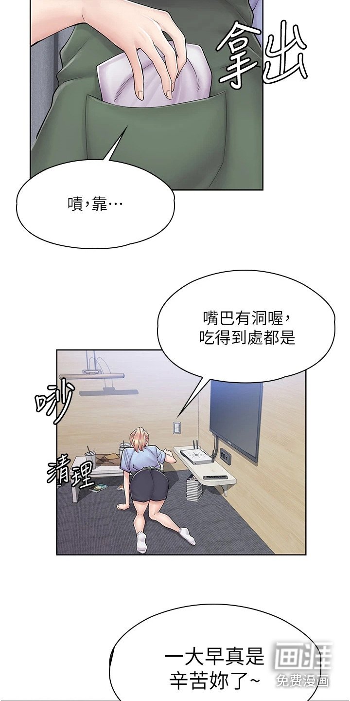 第12章：瞎忙碌